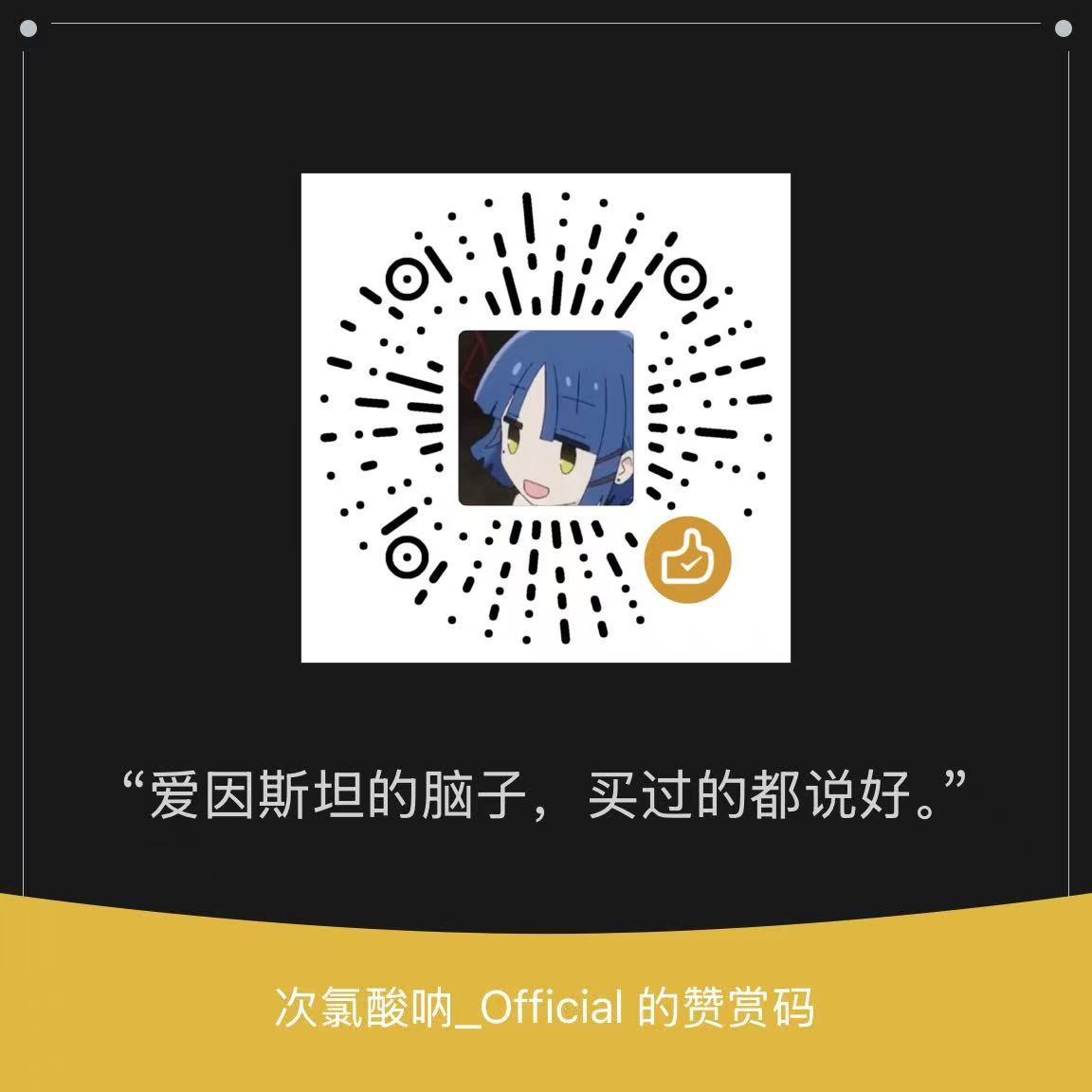 awa